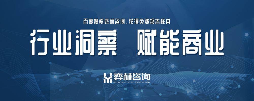2025年全球特色绿咖啡市场AG真人游戏第一品牌全面分析(图2)