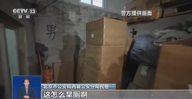 喝！央视曝光：挨着厕所满是霉斑AG真人地址太恶心！很多人天天(图4)