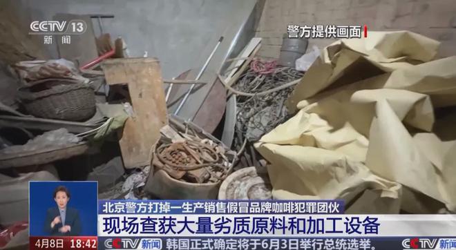 喝！央视曝光：挨着厕所满是霉斑AG真人地址太恶心！很多人天天(图3)