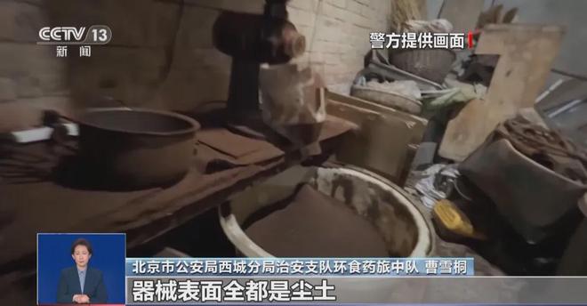 喝！央视曝光：挨着厕所满是霉斑AG真人地址太恶心！很多人天天(图2)