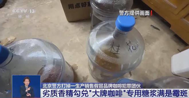 喝！央视曝光：挨着厕所满是霉斑AG真人地址太恶心！很多人天天(图8)