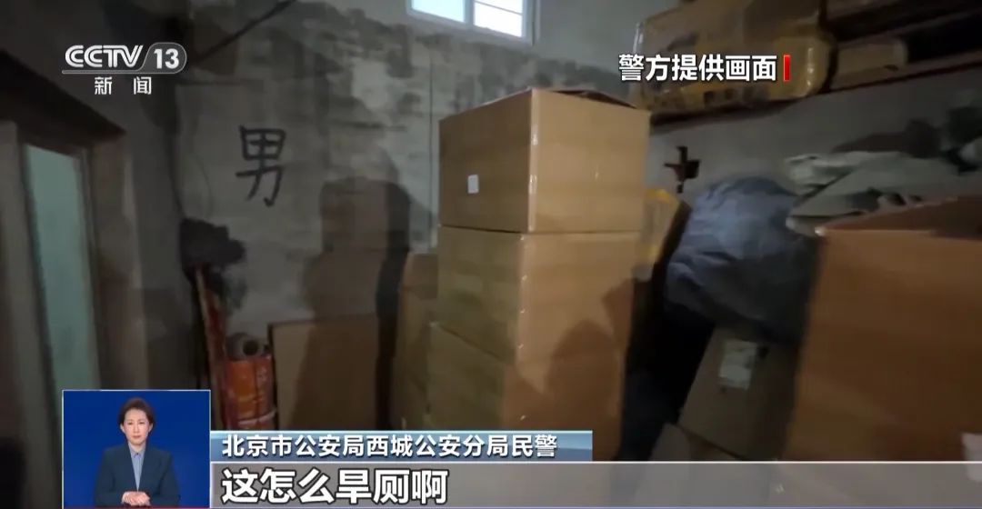 着旱厕满是霉斑！很多人天天喝AG真人娱乐网址看吐了！挨(图4)