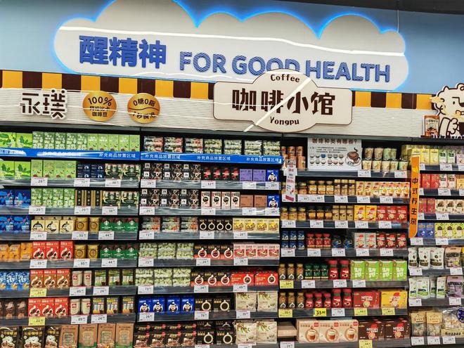 苑广场店焕新升级重装开业AG真人网家家悦超市书(图1)