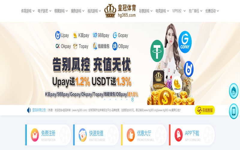 华体会|华体会体育足球2026世界杯体育的规则与条款讲解 – 新手须知