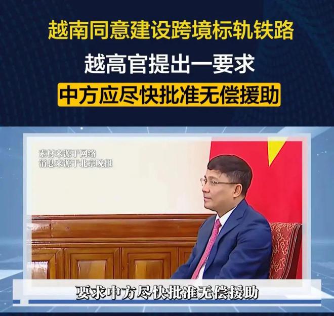 到苏林马上向特朗普示好对华加税37%AG真人百家乐美刚实现对等关税没想(图1)