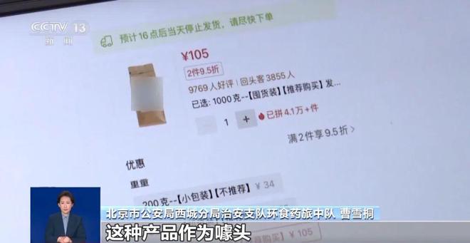 央视曝光：挨着厕所满是霉斑AG真人直营很多人天天喝！(图2)