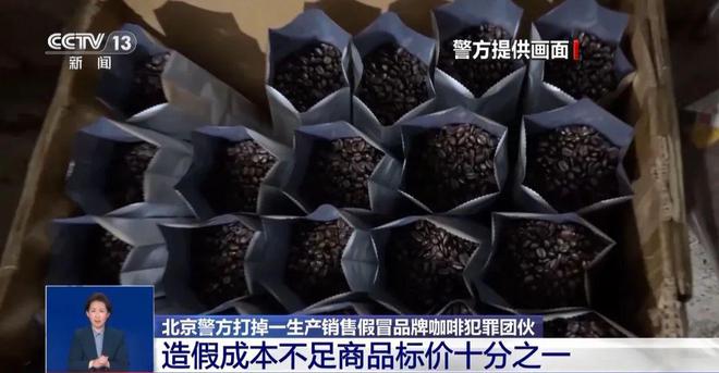 央视曝光：挨着厕所满是霉斑AG真人直营很多人天天喝！(图6)