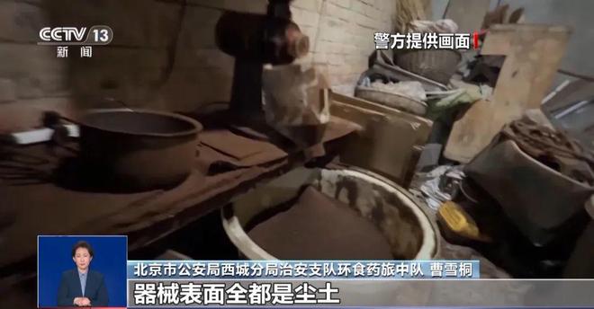 央视曝光：挨着厕所满是霉斑AG真人直营很多人天天喝！(图4)