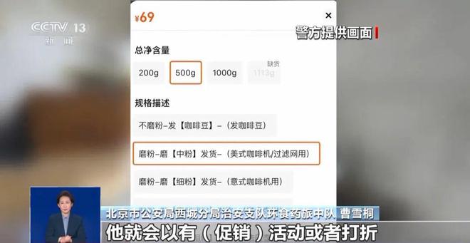 央视曝光：挨着厕所满是霉斑AG真人直营很多人天天喝！(图7)