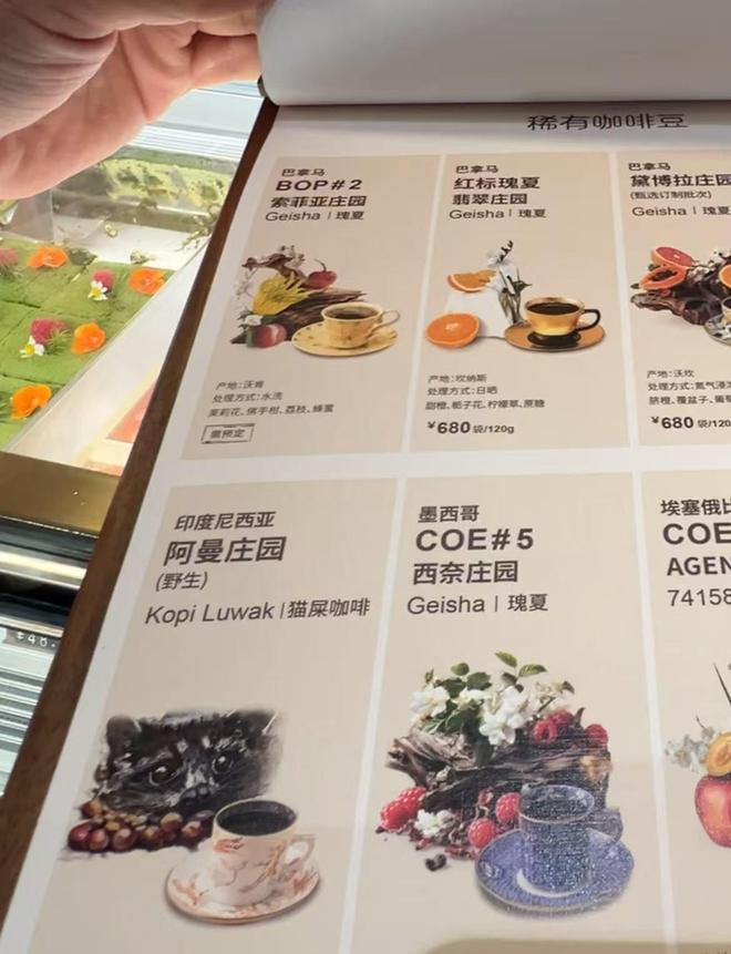 0元一杯咖啡：菜单已修改点单需预约AG真