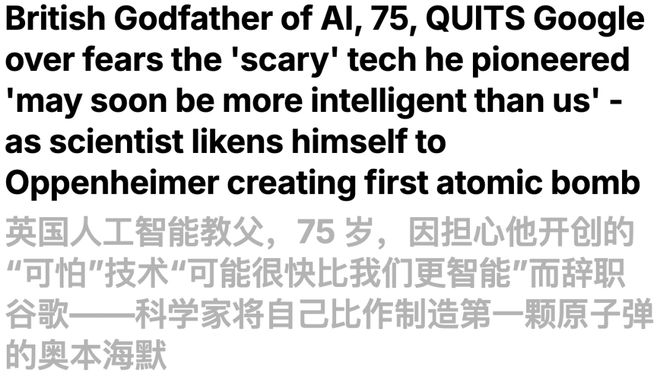 人实锤:00后20%初级IT岗蒸发AI失业潮来了ag真人平台第一游戏Hinton神预言!斯坦福惊(图3) 人实锤:00后20%初级IT岗蒸发AI失业潮来了ag真人平台第一游戏Hinton神预言!斯坦福惊(图3)