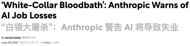 人实锤:00后20%初级IT岗蒸发AI失业潮来了ag真人平台第一游戏Hinton神预言!斯坦福惊(图15) 人实锤:00后20%初级IT岗蒸发AI失业潮来了ag真人平台第一游戏Hinton神预言!斯坦福惊(图15)