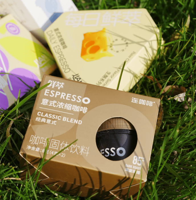 质筑基·效率赋能共启产业增长新征程AG真人平台意式浓缩咖啡代工:品(图5) 质筑基·效率赋能共启产业增长新征程AG真人平台意式浓缩咖啡代工:品(图5)