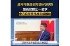 到苏林马上向特朗普示好对华加税37%AG